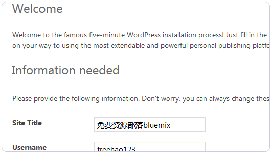 IBM Bluemix配置WP